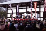 Setsubun