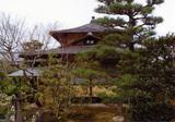 The Shoun-kaku